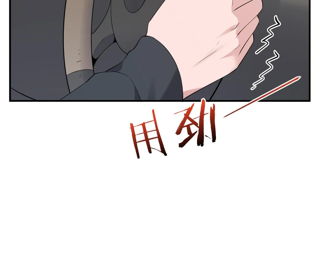 可以重新开始吗？91