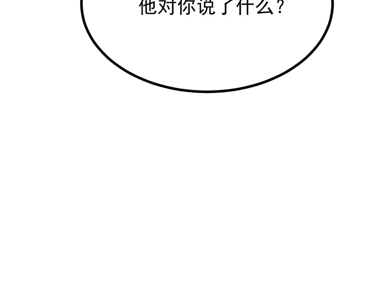 找到他了8