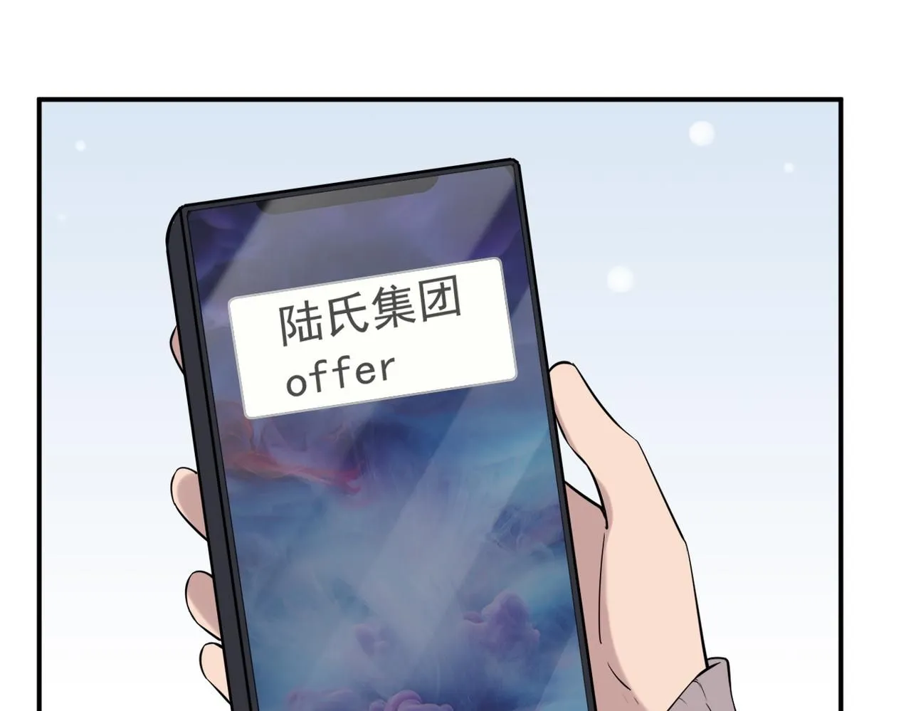 多年后的相遇14