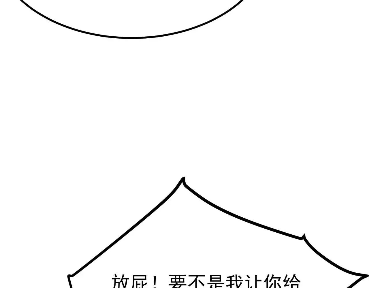 得知他病重6