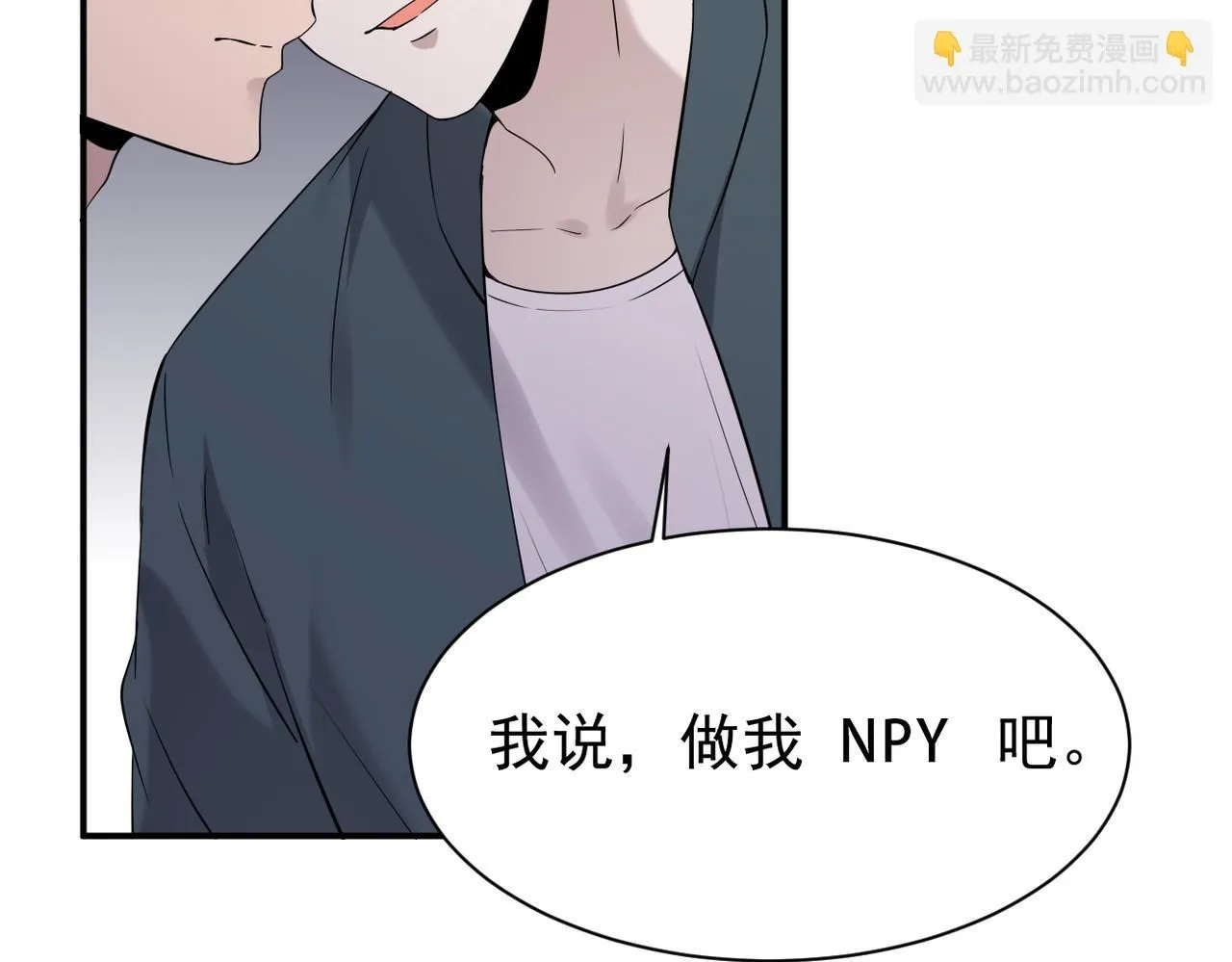认错人88