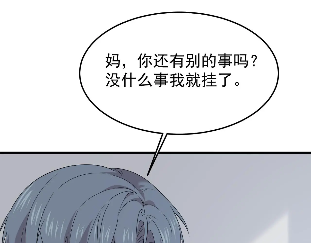 梦境成真81