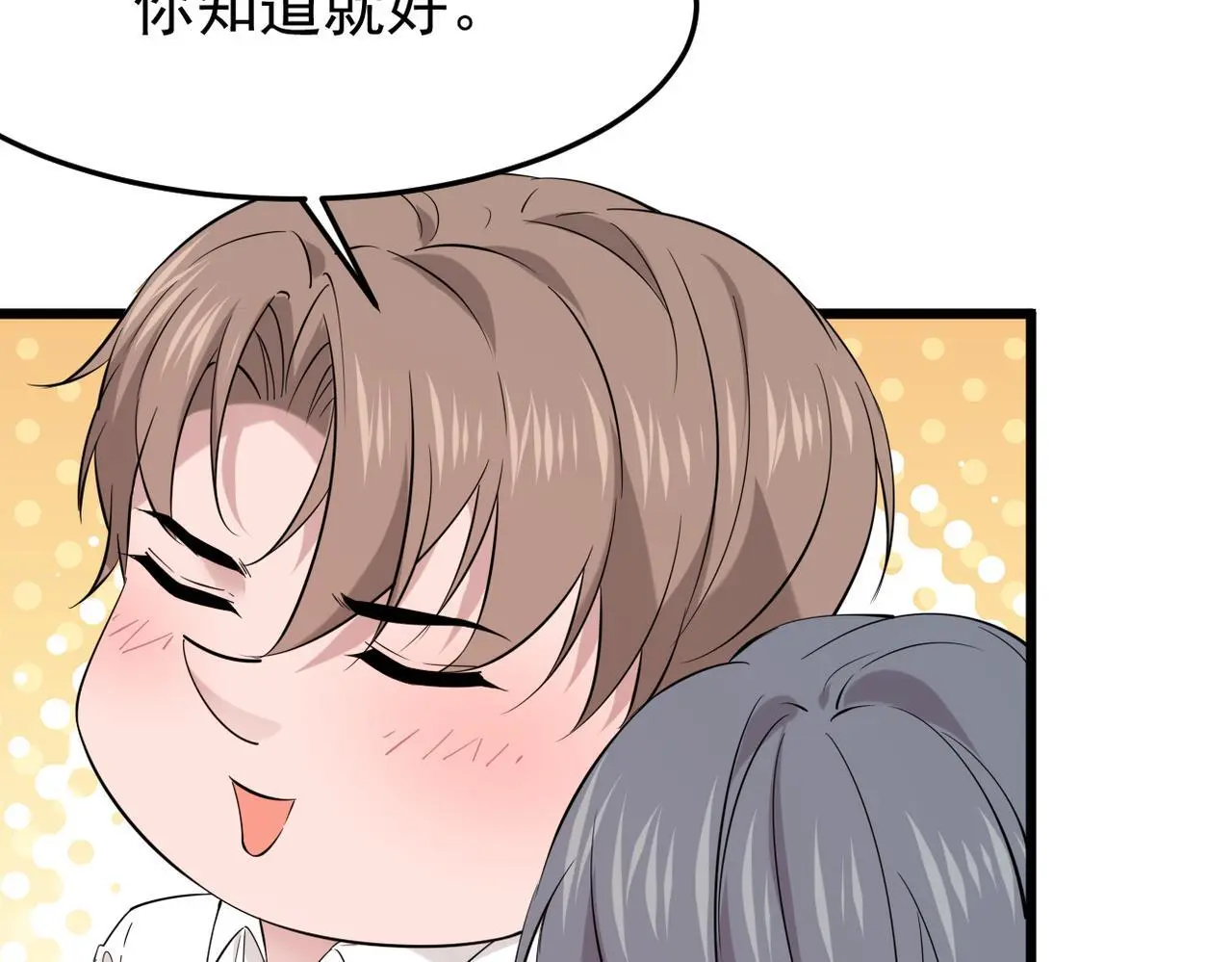 我们会坚定的走下去吗？62