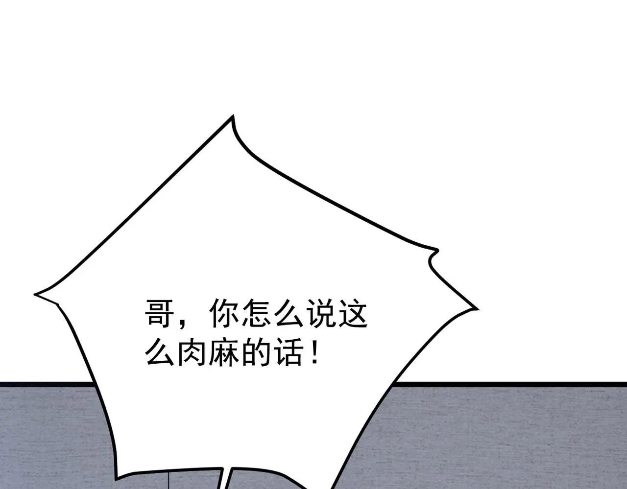 寻他94