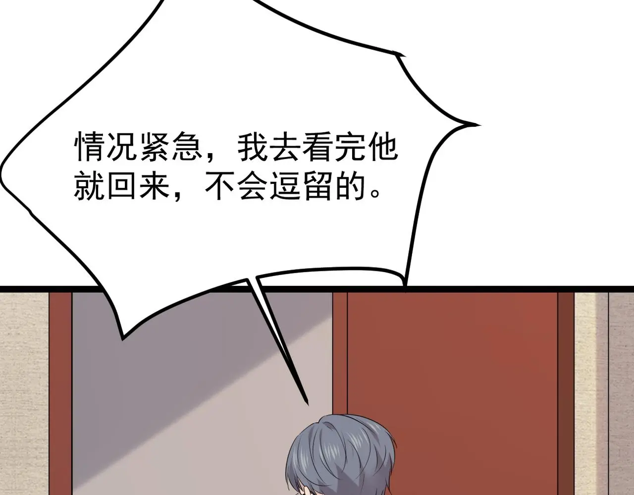 得知他病重90