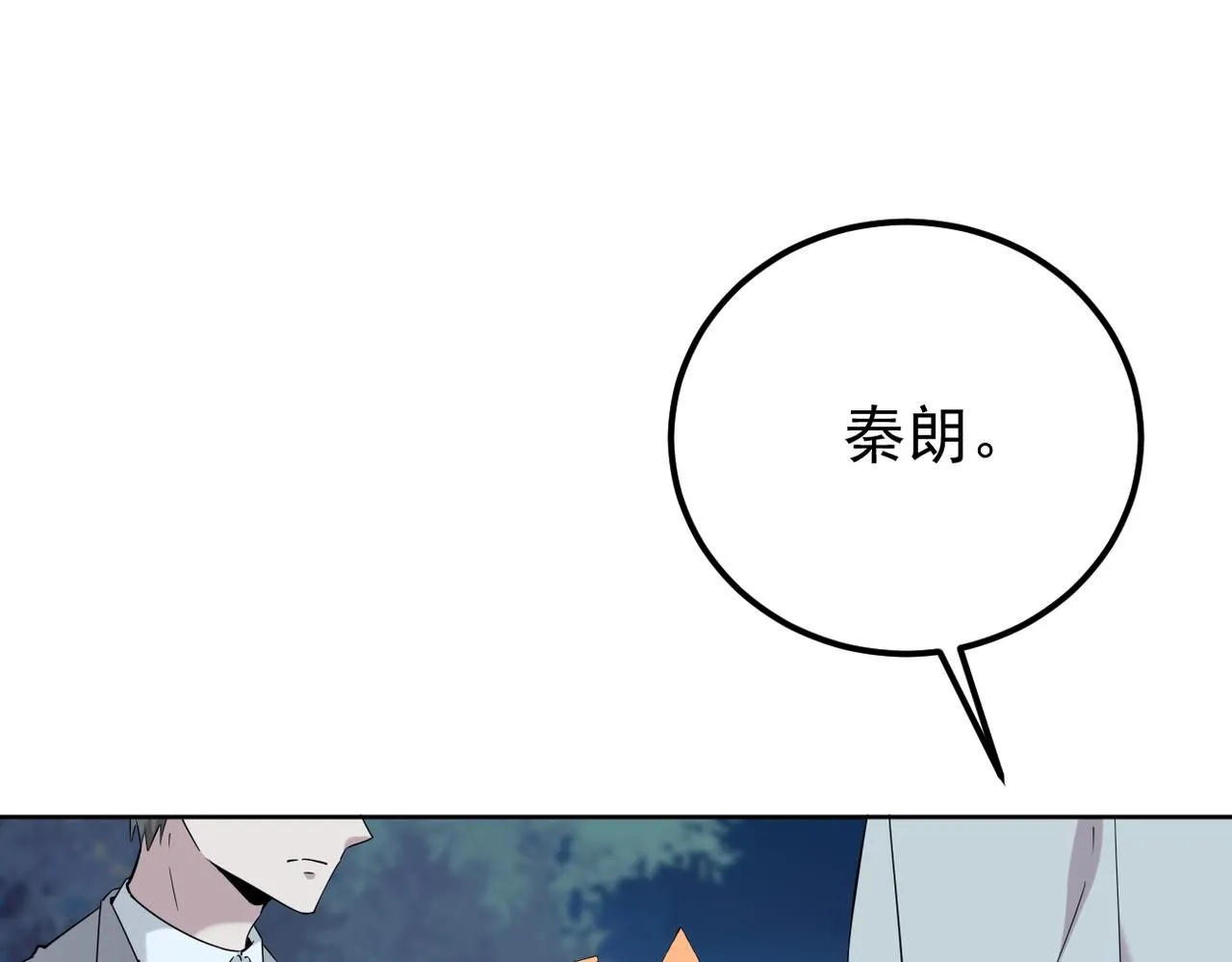 参加秦朗的生日party18