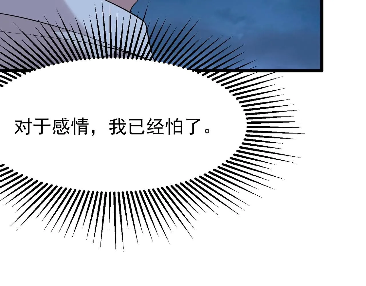 找借口75