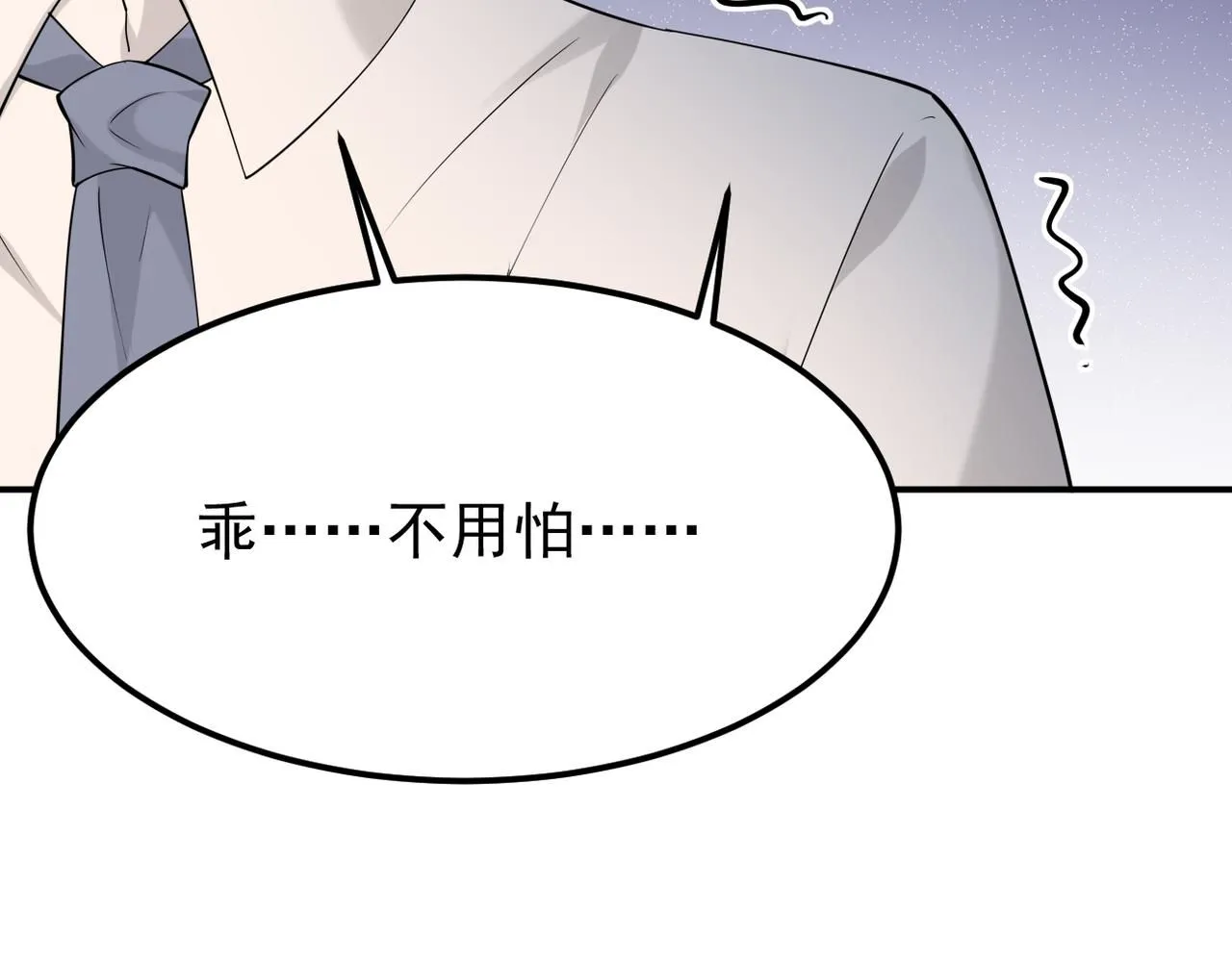 他拦下了所有的责任48