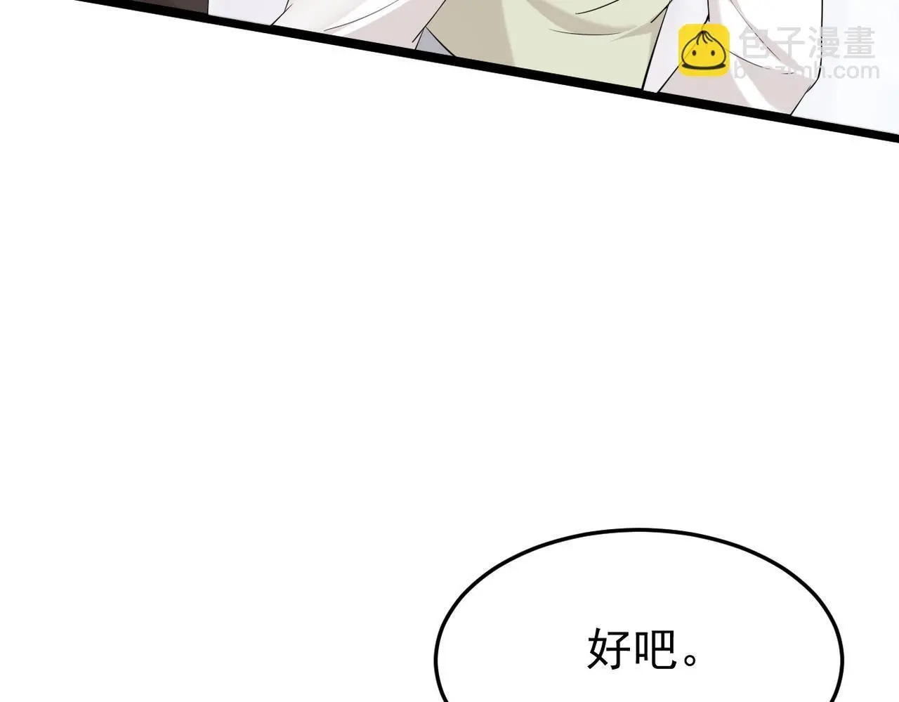 护身符碎了95