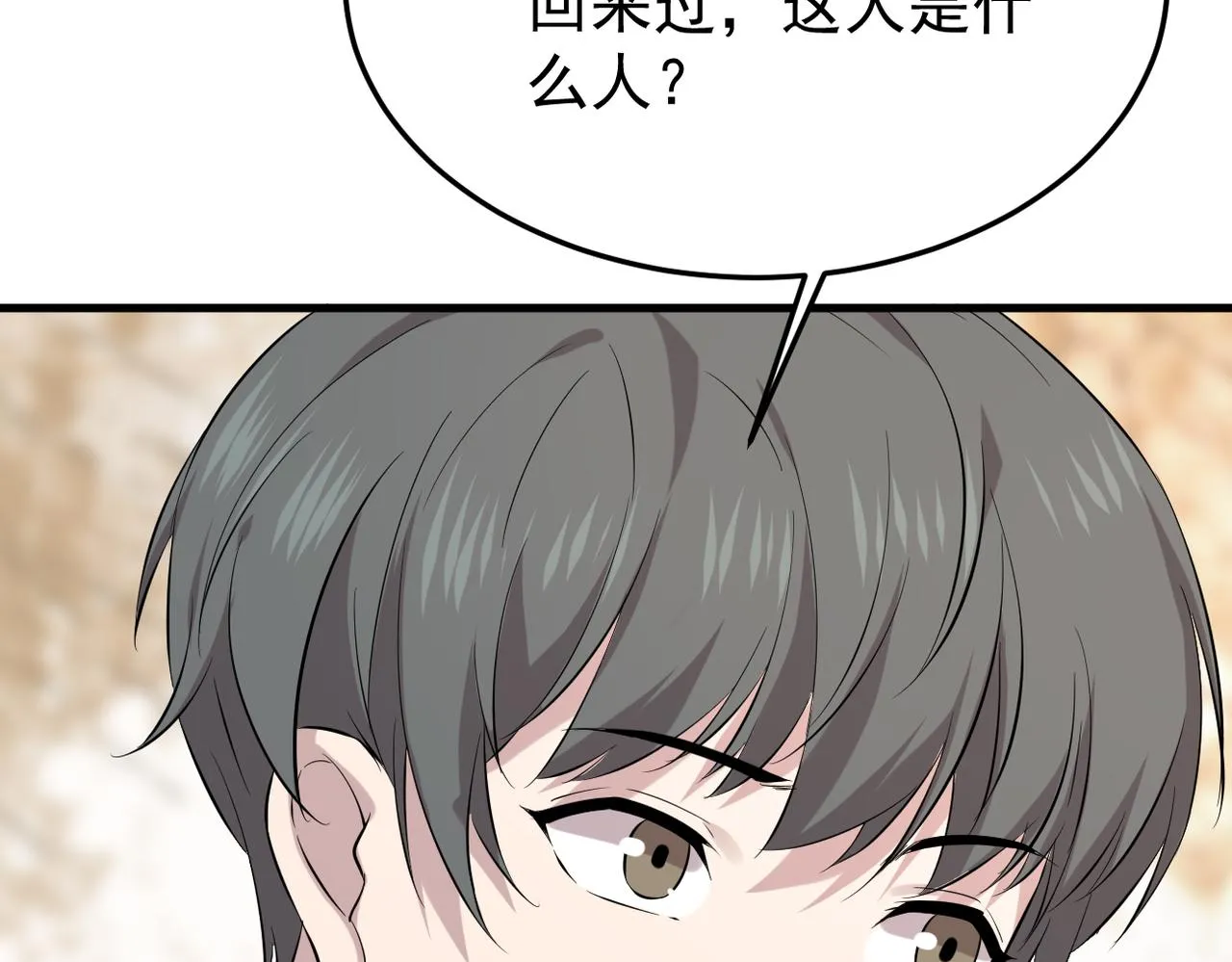 惊喜115