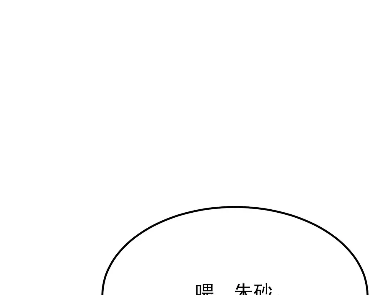 尝试新的开始84