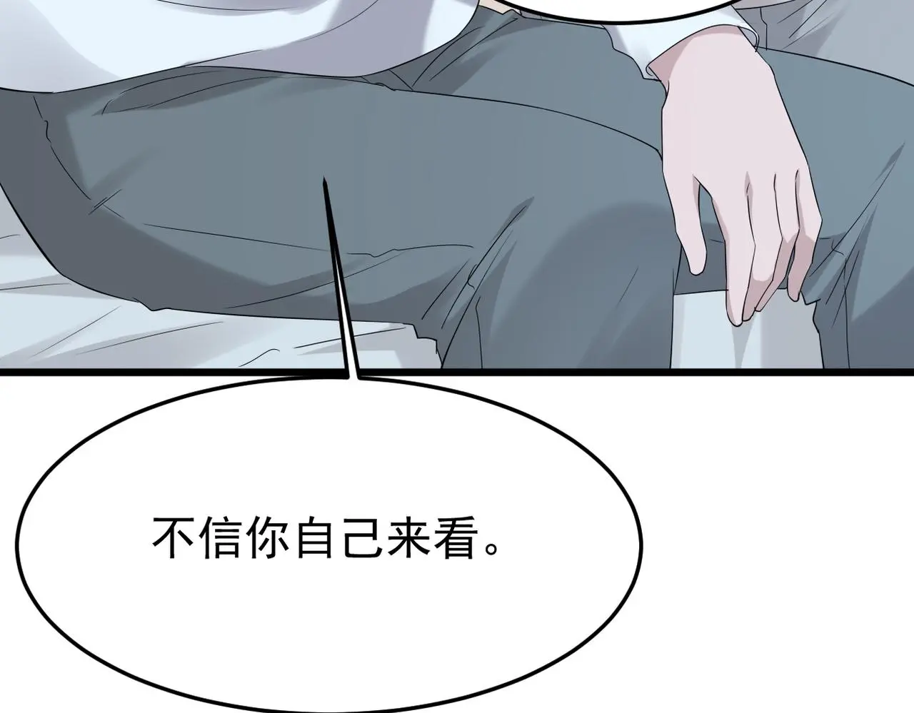 实为梦境66