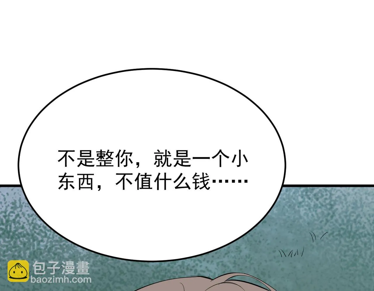 收到礼物51
