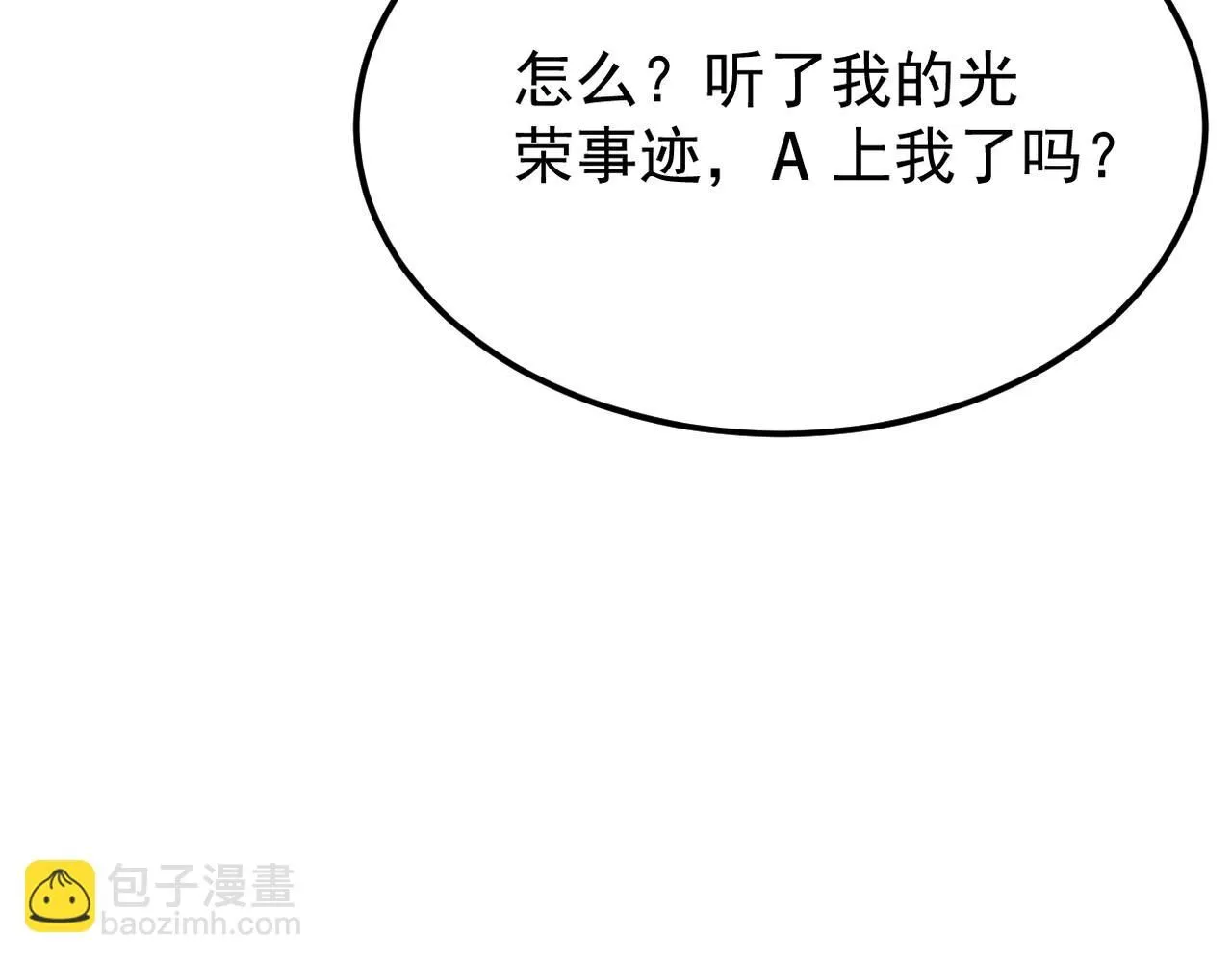 得知他的婚讯51