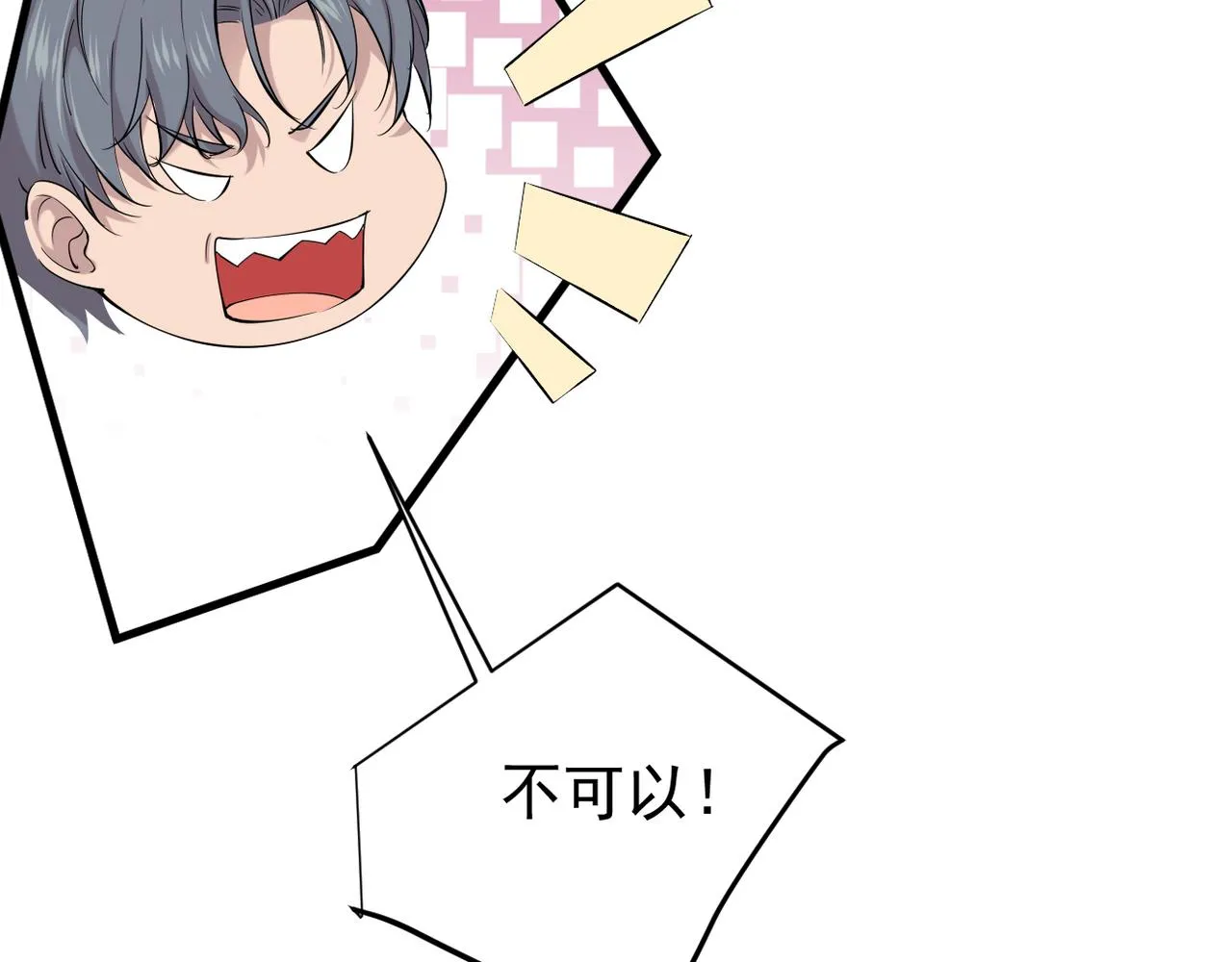 上药131
