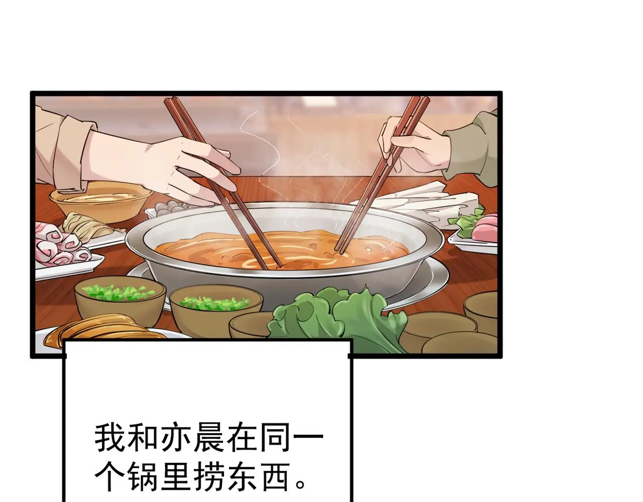 寻他51