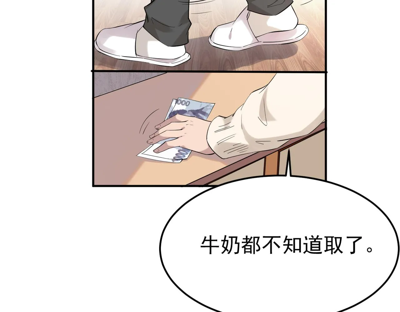惊喜73