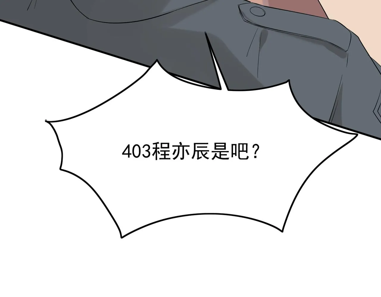 心意，一试便知45