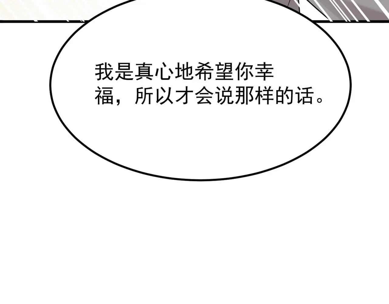理解与开导32