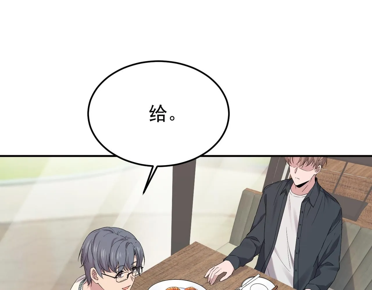 谎话被揭穿59