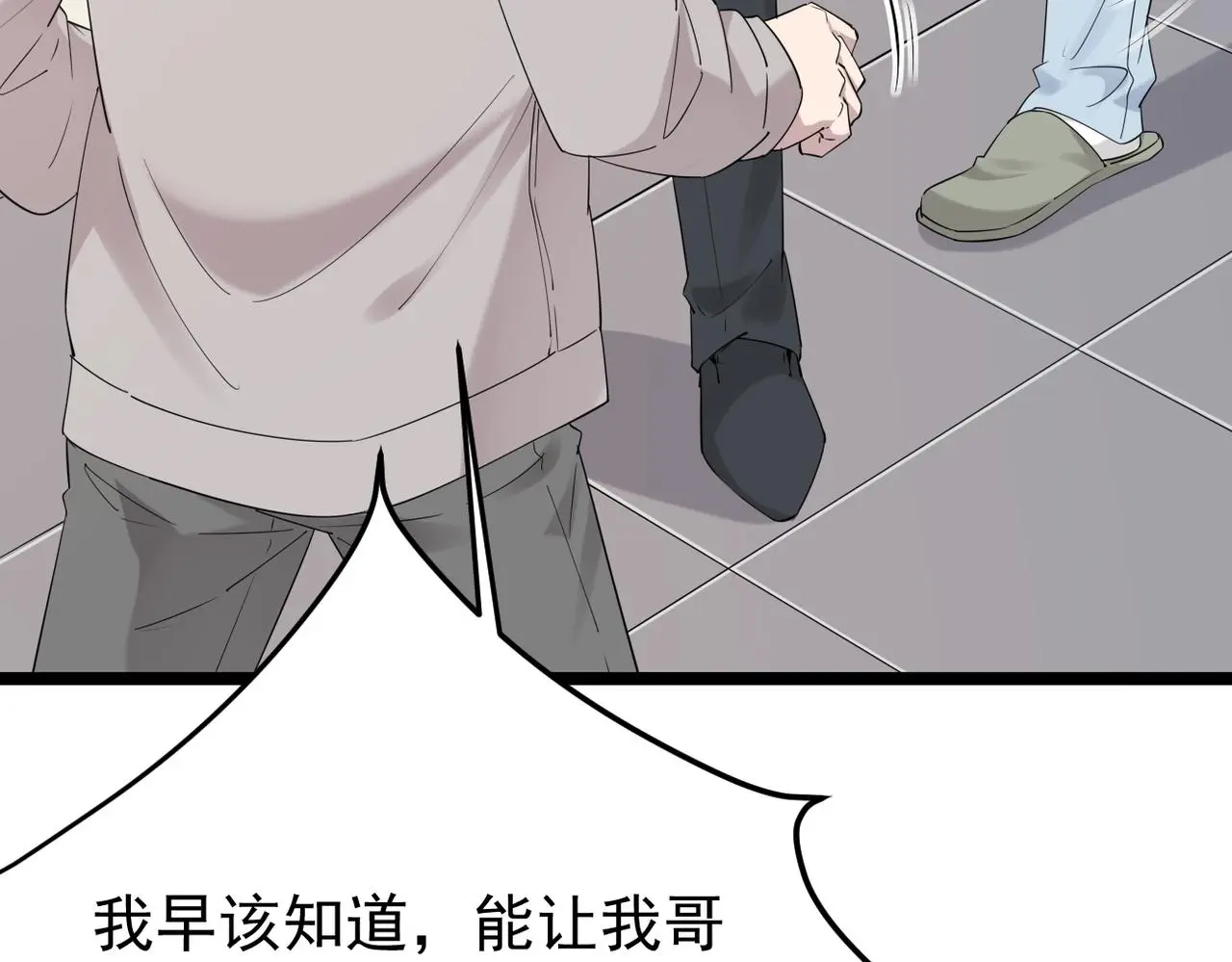 误会解开能否重来141