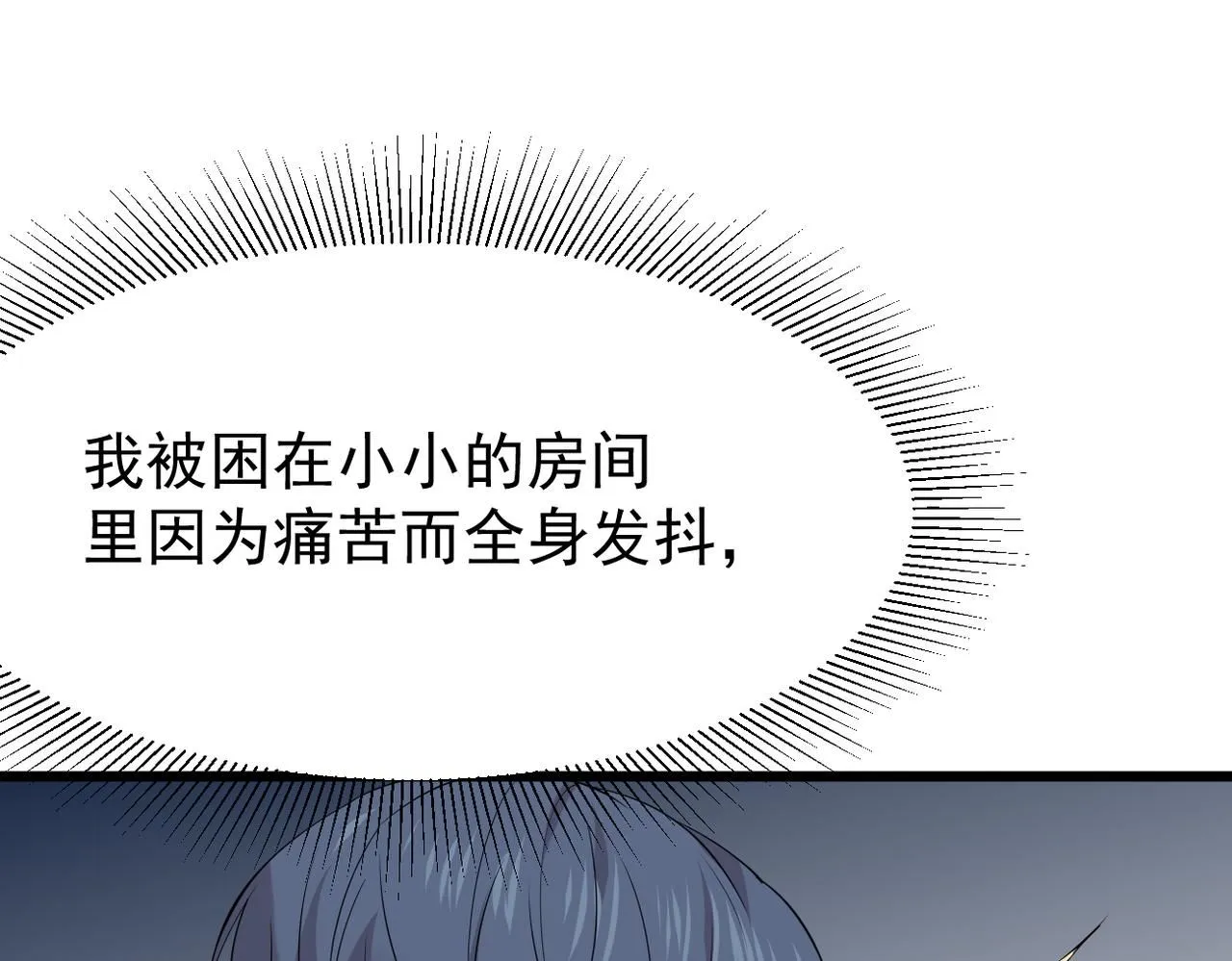 他拦下了所有的责任125