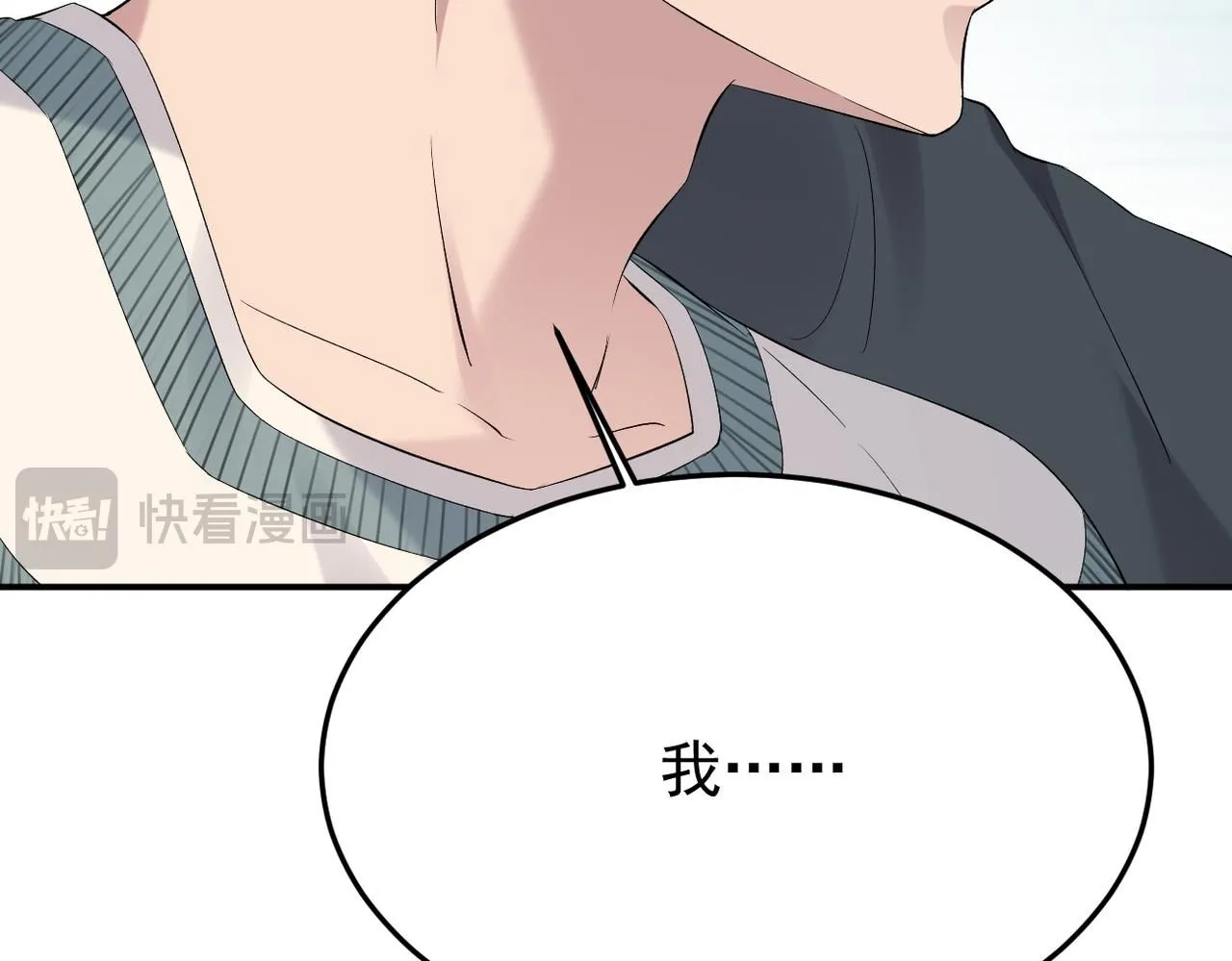 可以重新开始吗？110