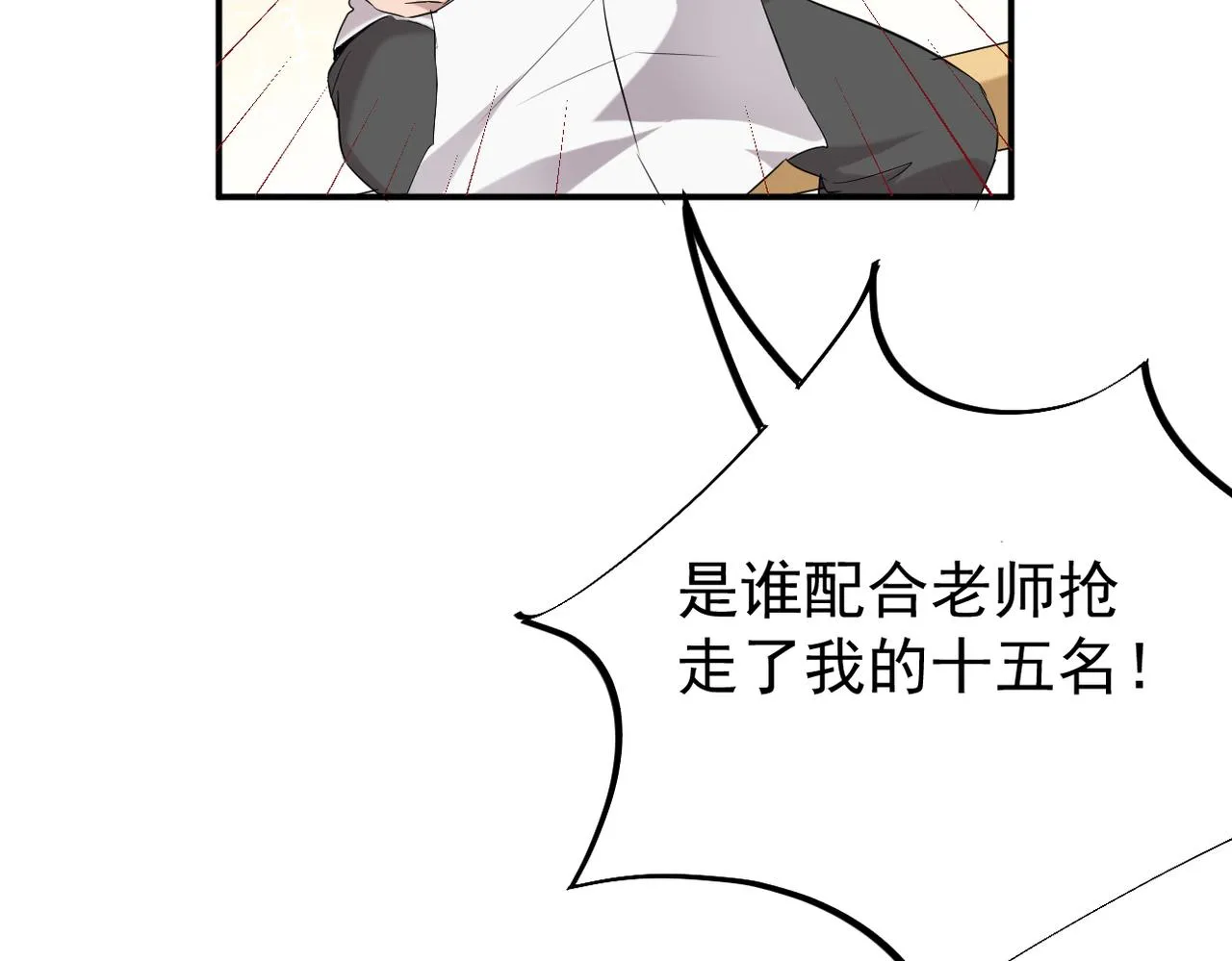 回忆10