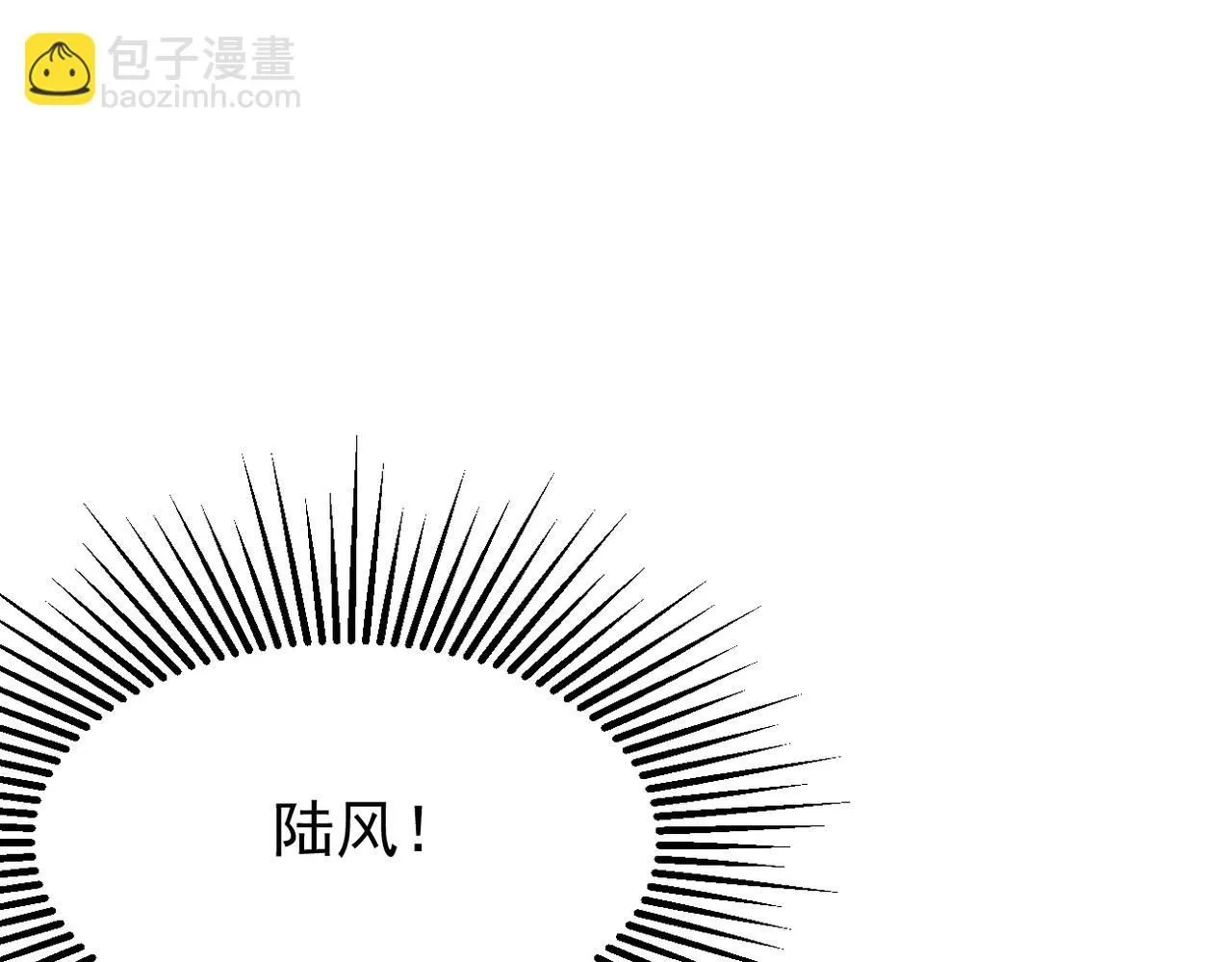 找借口85