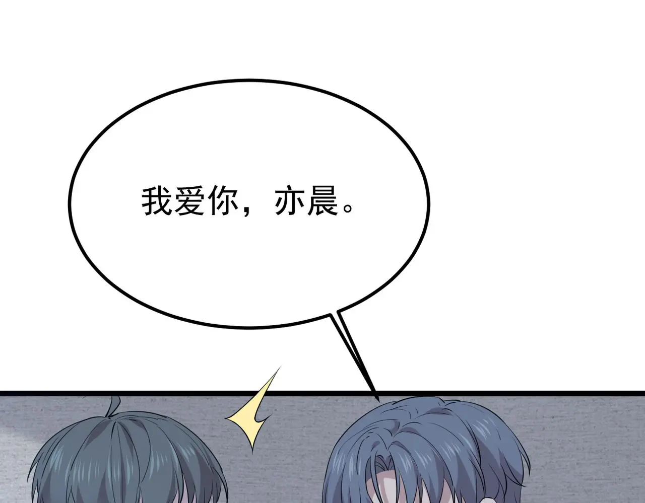 寻他90