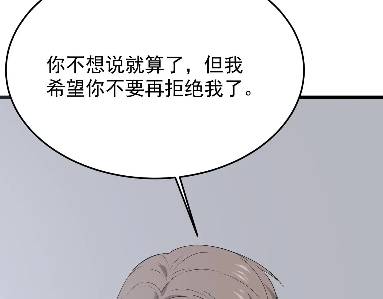 实为梦境111