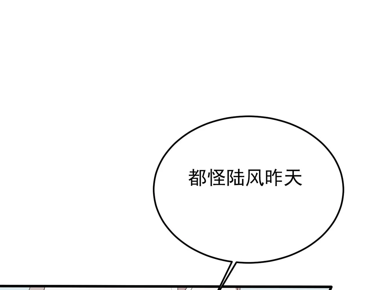 妈妈的来电83