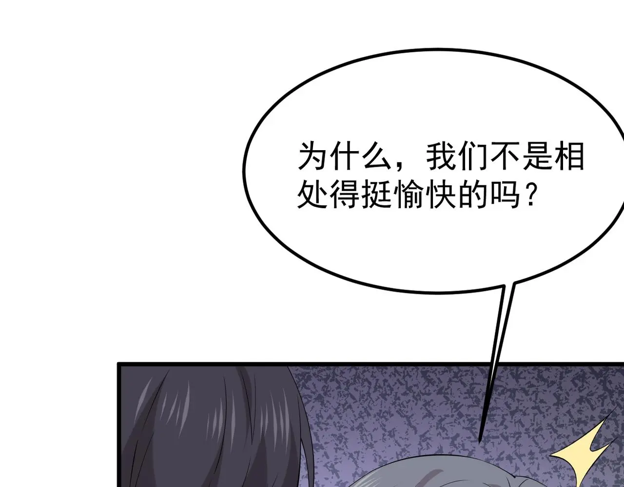 尝试新的开始53