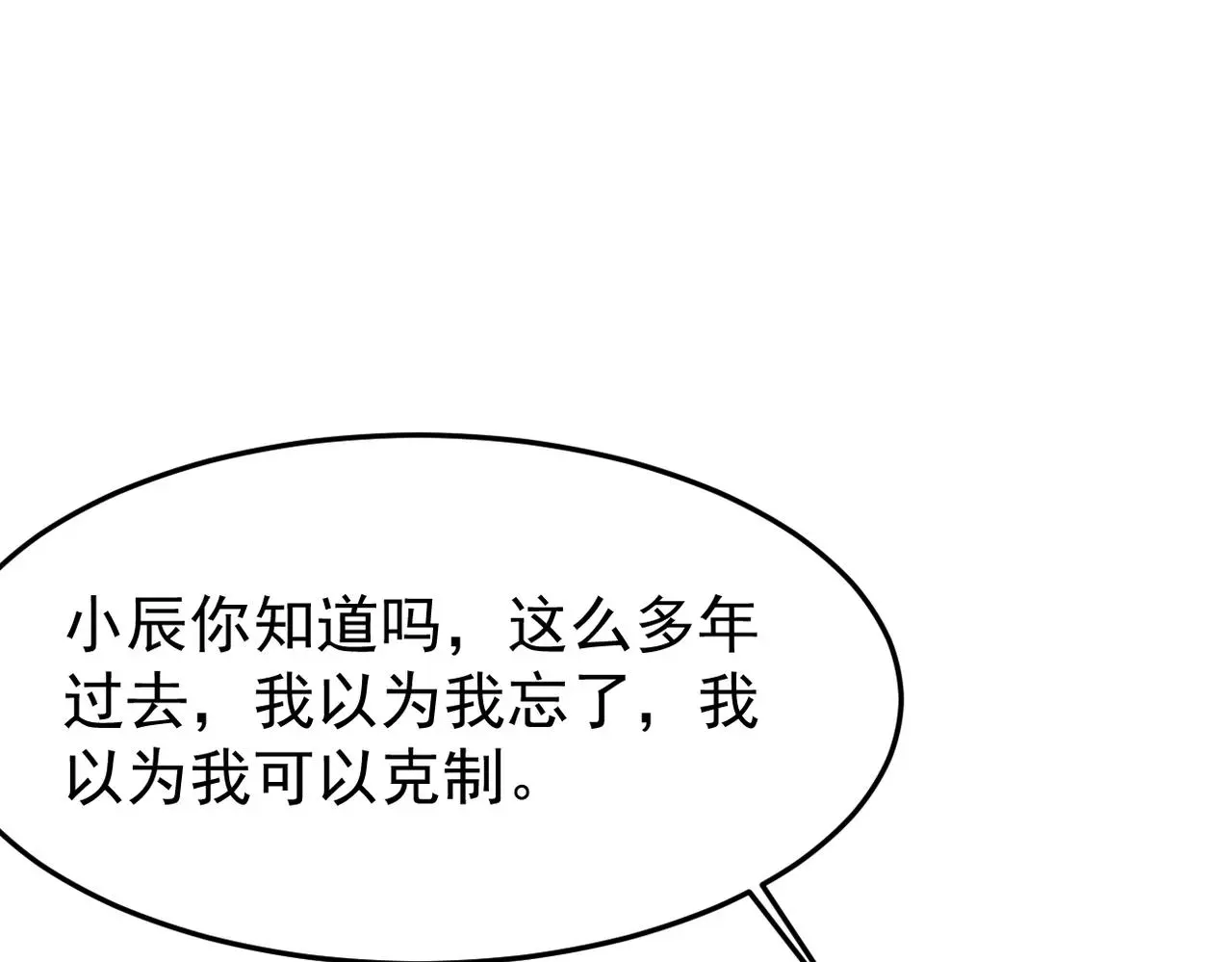实为梦境89