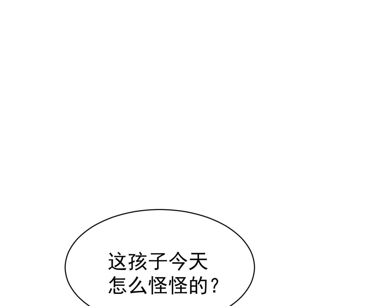 得知他的婚讯88