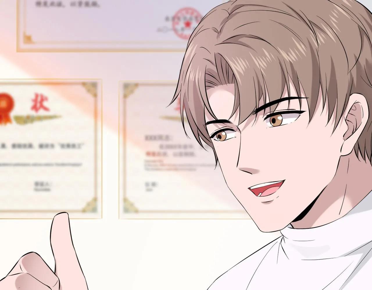 见家长？104