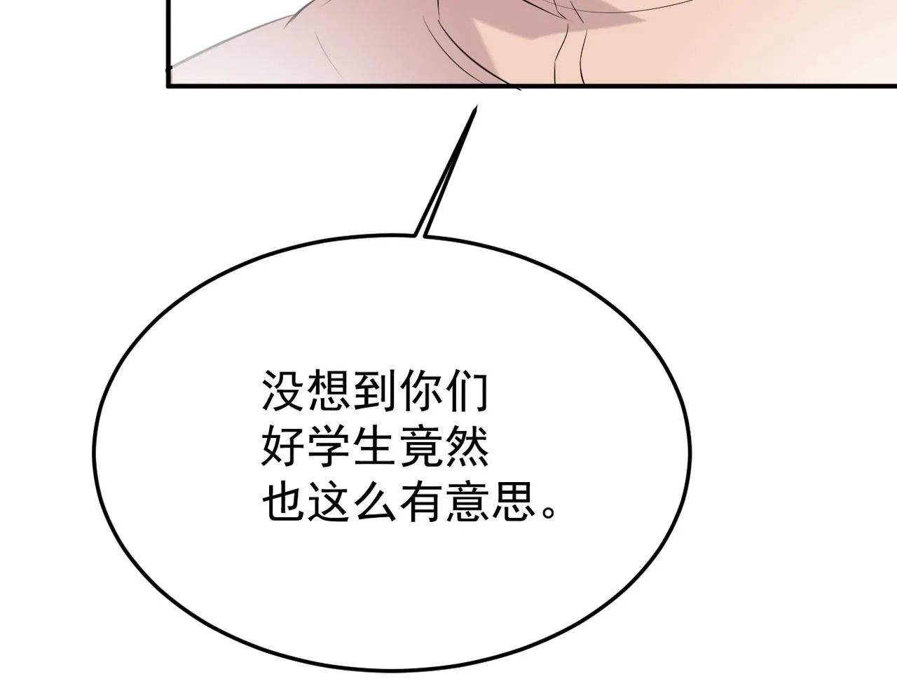 回忆82