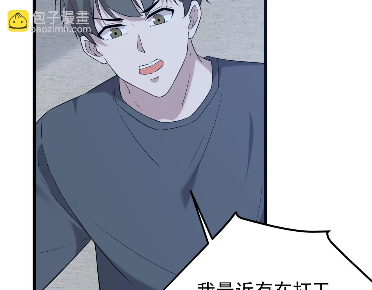 寻他83