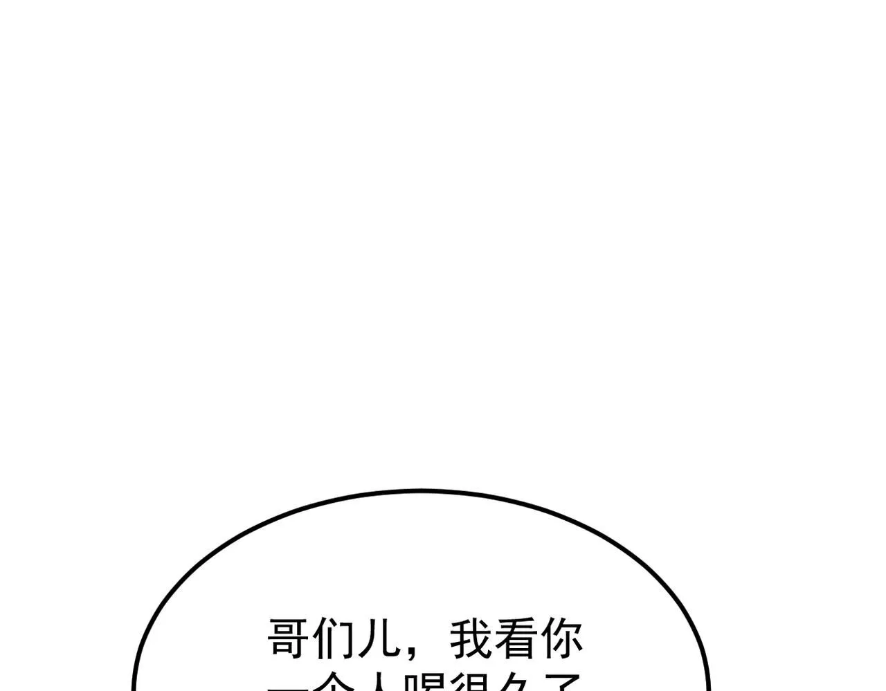 我们还会再相见吗126