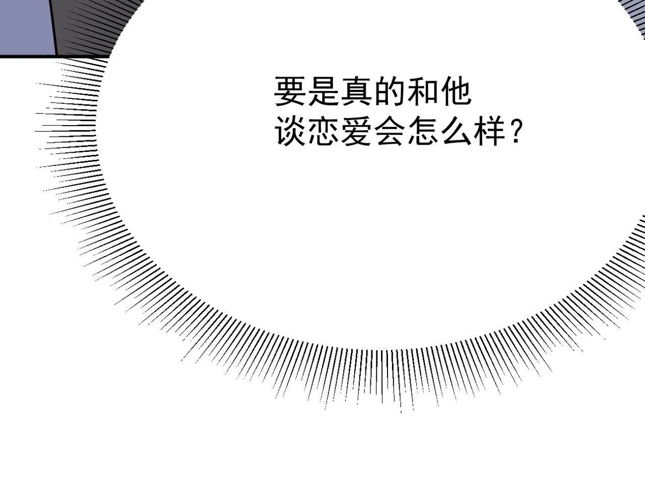 得知他的婚讯39