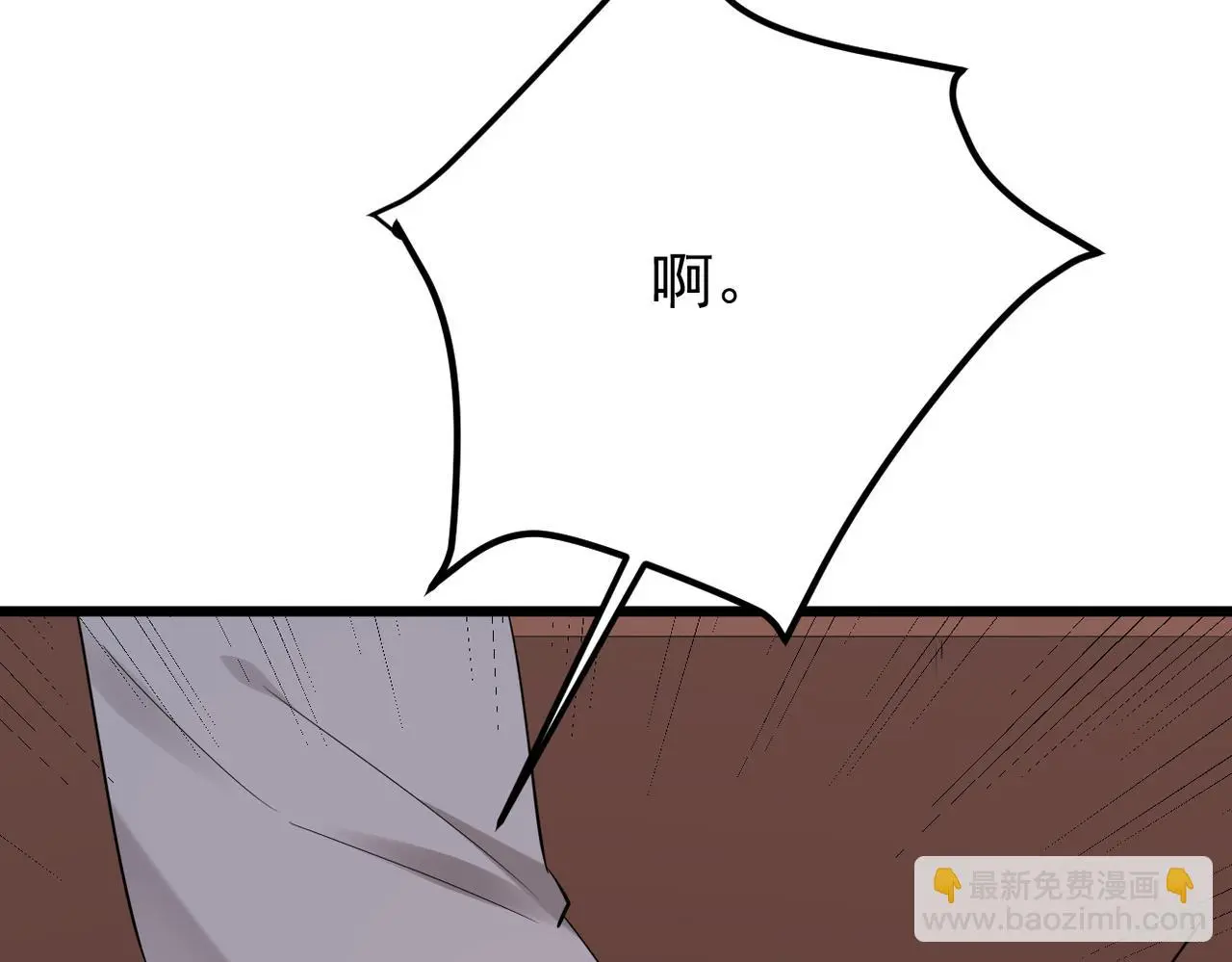 心碎110