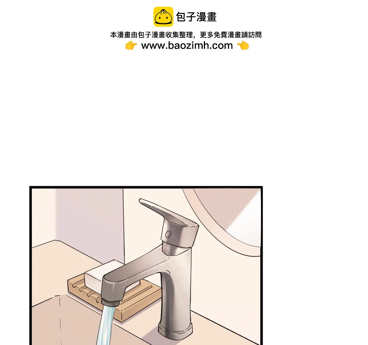 酒后梦境1
