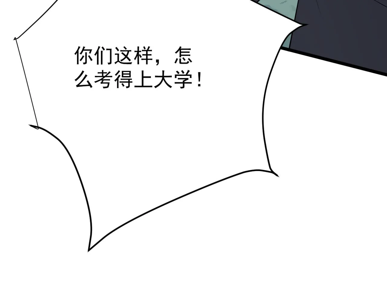 收到礼物140