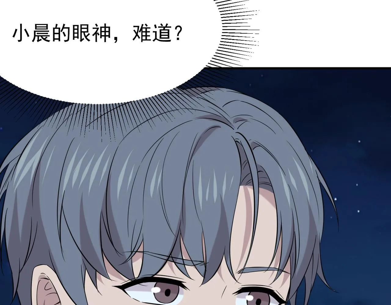 晨还是辰86