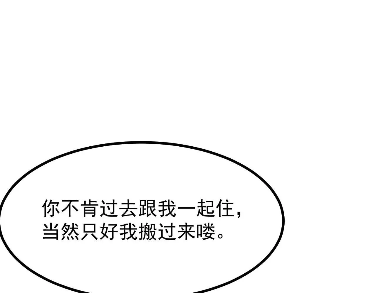 解开心结114