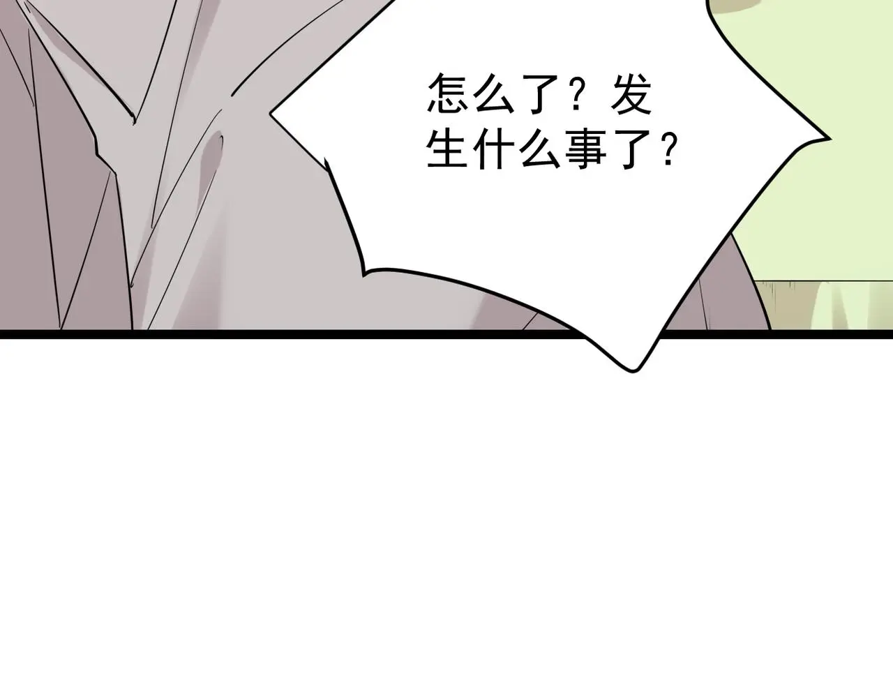 找到他了125
