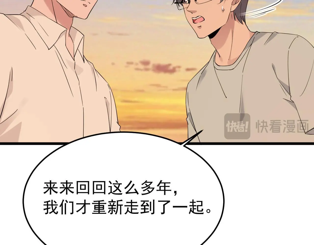 我们会坚定的走下去吗？40