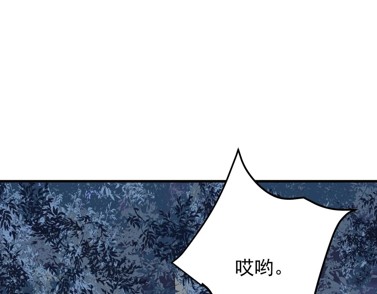 我们的关系被发现19