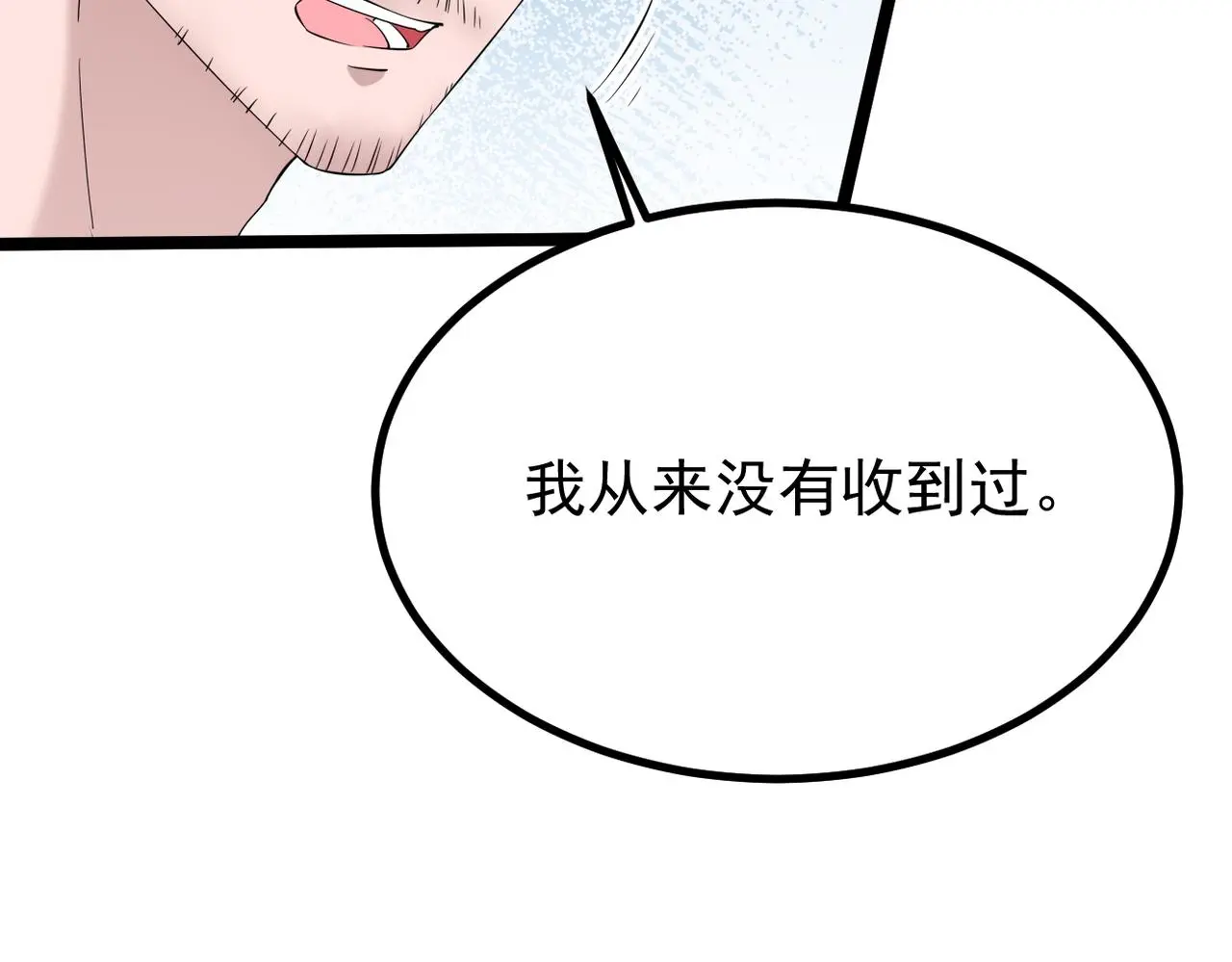 他一直未变，可我...79