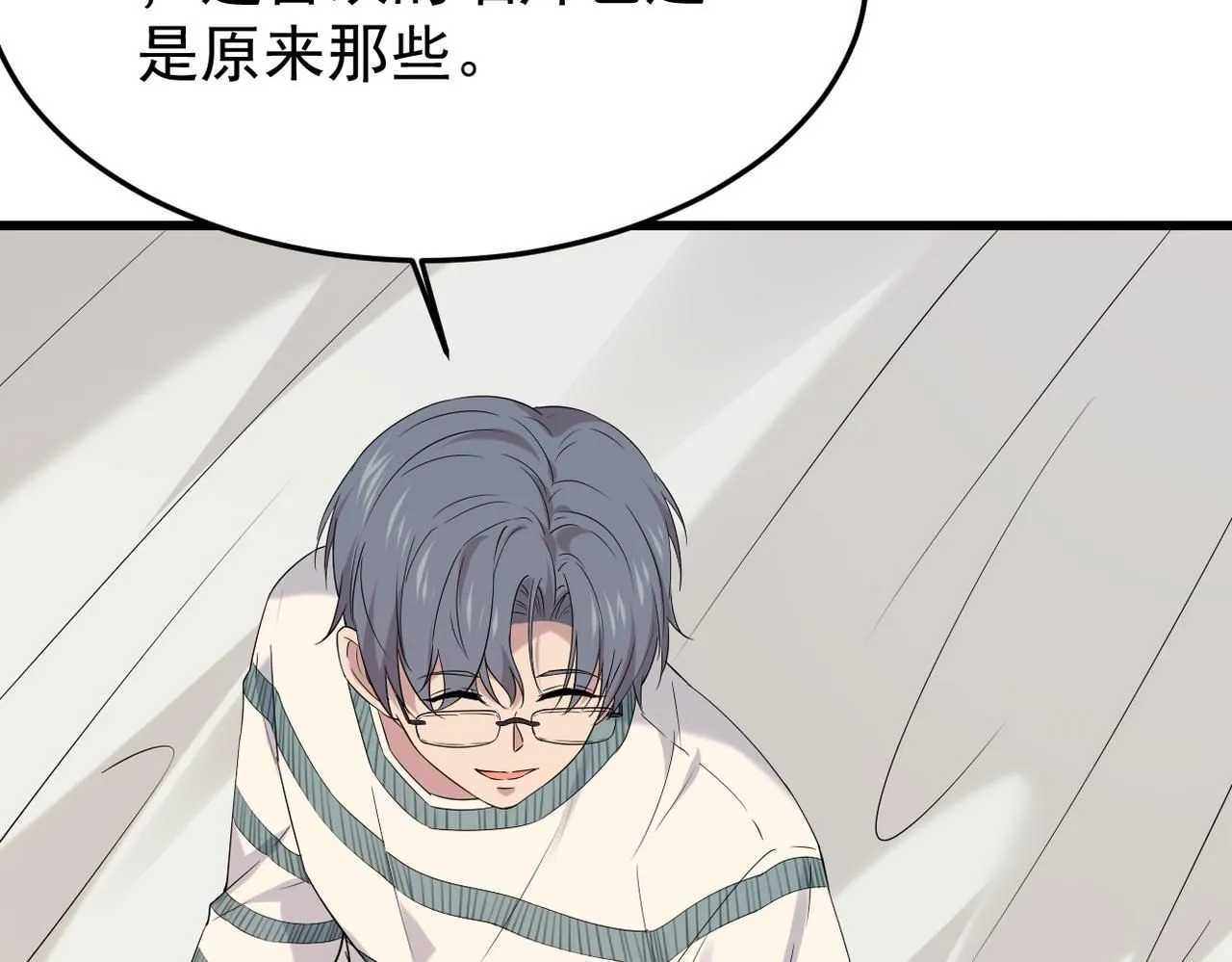回忆学生时代的我们69